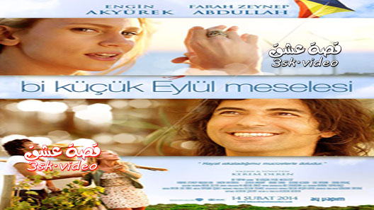 فيلم مشكلة صغيرة في ايلول مترجم