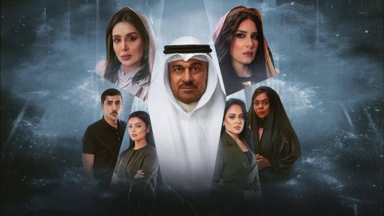 مسلسل ابو البنات الحلقة 30 الثلاثون يوتيوب – الأخيرة