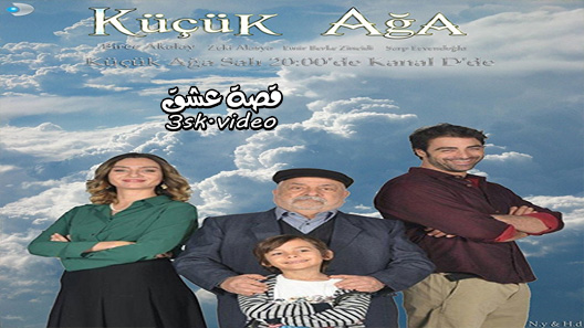 مسلسل الاغا الصغير الموسم الثاني الحلقة 20 مترجم