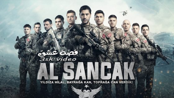 مسلسل الراية الحلقة 3 مترجم