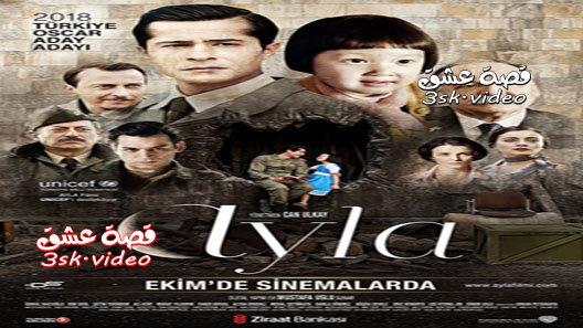 فيلم أيلا: ابنة الحرب مترجم