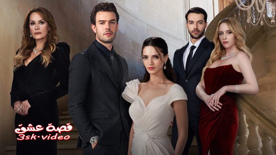 مسلسل القفص الذهبي الحلقة 1 مترجم