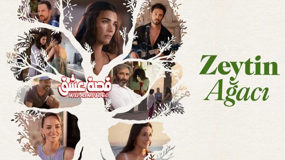 مسلسل ذات اخرى الموسم الثاني الحلقة 1 مترجم