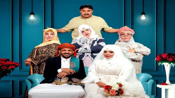 مسلسل عرسان الهنا الحلقة 23 الثالثة والعشرون يوتيوب