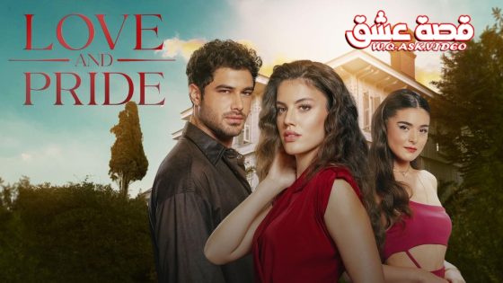 مسلسل حب وغرور الحلقة 1 مترجم
