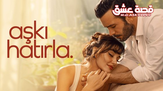 مسلسل تذكر الحب الحلقة 8 مترجم