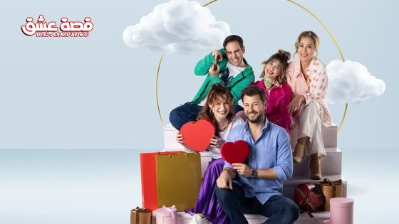 مسلسل حالة اجتماعية الحلقة 1 مترجم