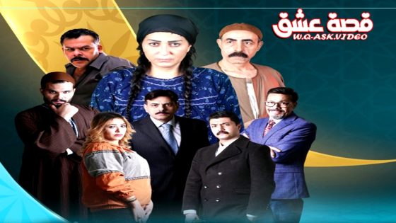 مسلسل بنات همام الحلقة 15 الخامسة عشر يوتيوب – الأخيرة