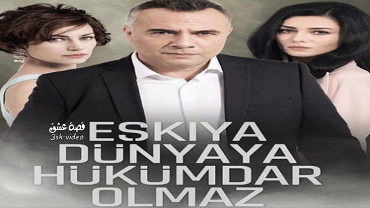 مسلسل قطاع الطرق الموسم الثاني الحلقة 26 مترجم