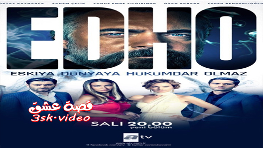 مسلسل قطاع الطرق الموسم السادس الحلقة 14 مترجم