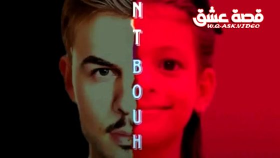 مسلسل بنت بوها الحلقة 21 الحادية والعشرون يوتيوب