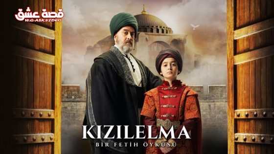 مسلسل الفتح العظيم الحلقة 6 مترجم