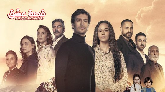 مسلسل انه حب الحلقة 13 مترجم – الأخيرة