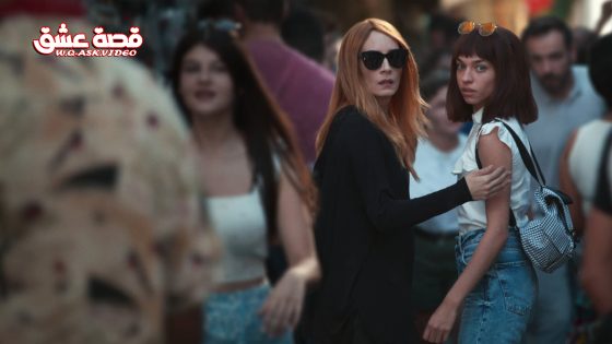 مسلسل ممن كنا نهرب يا امي الحلقة 1 مترجم