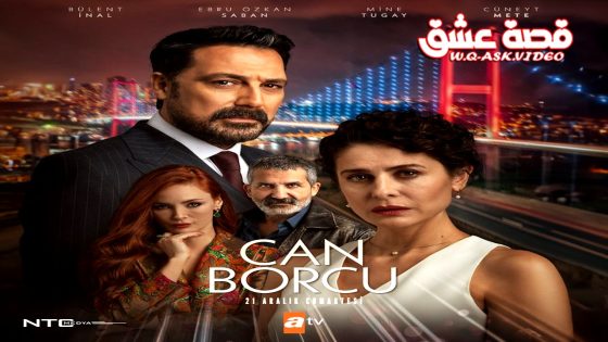 مسلسل دين الروح الحلقة 22 مترجم – نهاية الموسم