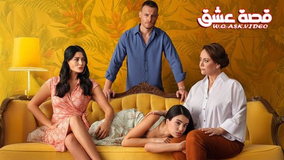 مسلسل خفقان الحلقة 1 مترجم