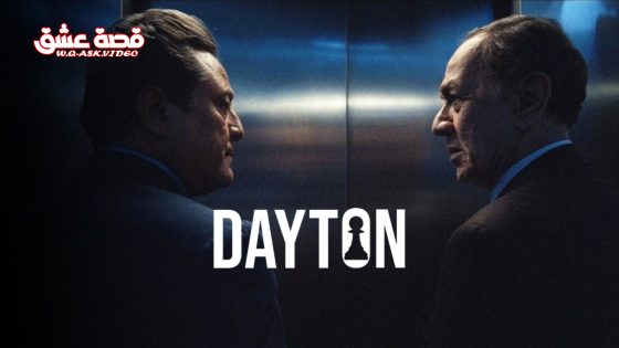 مسلسل دايتون الحلقة 6 مترجم