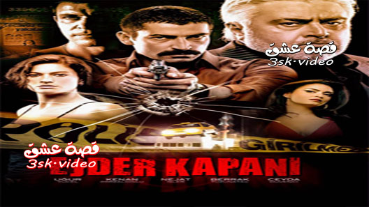 فيلم فخ التنين مترجم