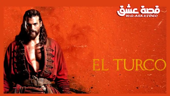 مسلسل التركو الحلقة 6 مترجم – الاخيرة