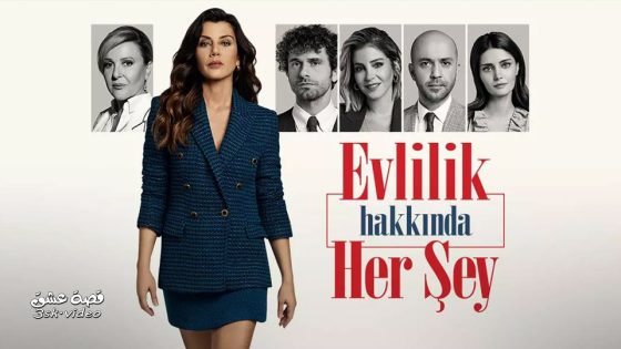 مسلسل كل ما يخص الزواج الحلقة 17 مترجم