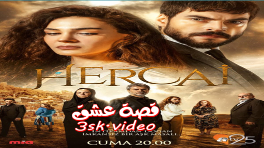 مسلسل زهرة الثالوث الحلقة 52 مترجم