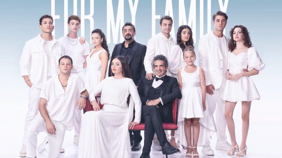 مسلسل اخوتي الحلقة 84 مترجم