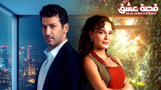 مسلسل الحديقة السرية الحلقة 5 مترجم
