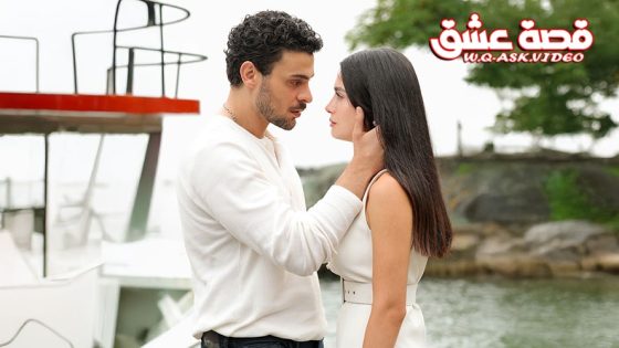مسلسل عيناك كالبحر الاسود الحلقة 1 مترجم