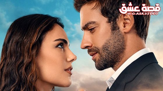 مسلسل ارض الحب الجميل الحلقة 5 مترجم