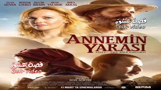 فيلم جرح امى مترجم
