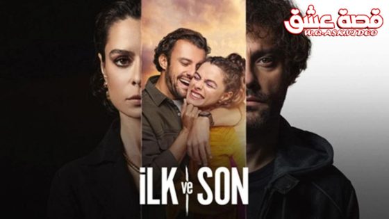 مسلسل الاول والاخير انت الموسم الثاني الحلقة 5 مترجم