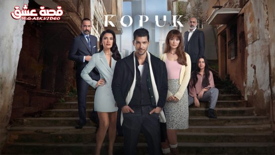 مسلسل المتشرد الحلقة 1 مترجم