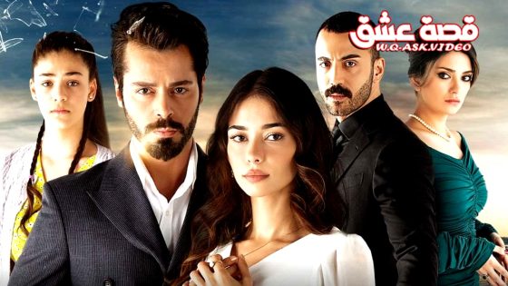 مسلسل العاب القدر الحلقة 70 مترجم