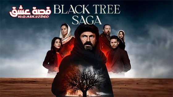 مسلسل ملحمة الشجرة السوداء الحلقة 28 مترجم