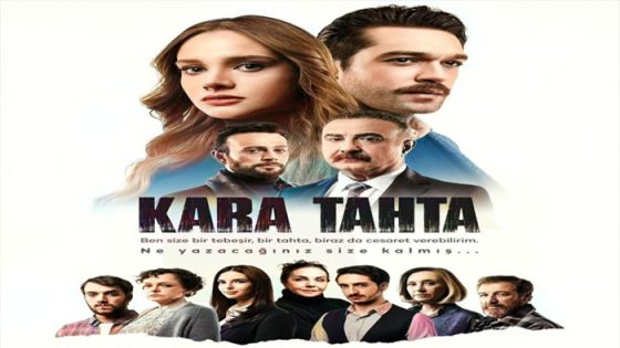 مسلسل السبورة السوداء الحلقة 12 مترجم