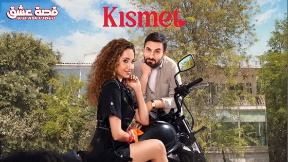 مسلسل النصيب الحلقة 1 مترجم