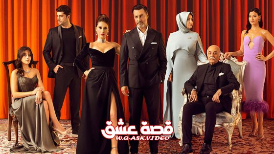 مسلسل شراب التوت الحلقة 70 مترجم