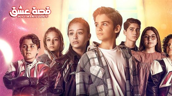 مسلسل الرمز كرلانج الحلقة 26 مترجم