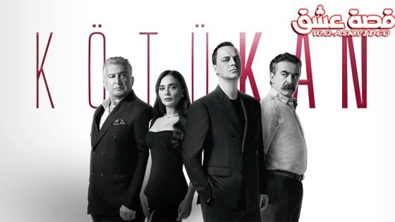 مسلسل الدم الفاسد الحلقة 5 مترجم