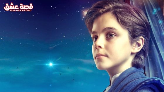 مسلسل ابن سينا العبقري الصغير الحلقة 9 مترجم