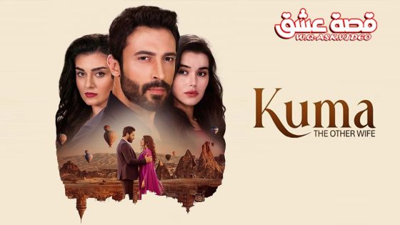 مسلسل الزوجة الاخرى الحلقة 36 مترجم