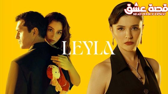 مسلسل ليلى الحلقة 40 مترجم – الأخيرة