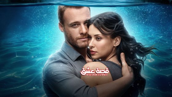 فيلم الكهف الازرق مترجم Mavi Mağara 2024