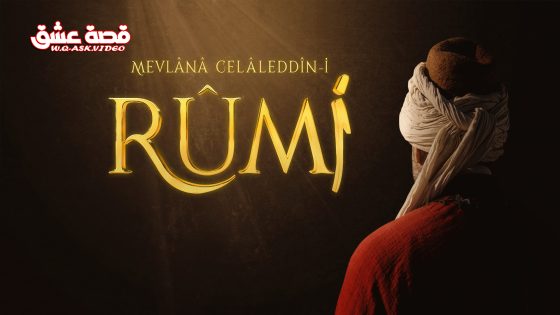 مسلسل جلال الدين الرومي الحلقة 11 مترجم