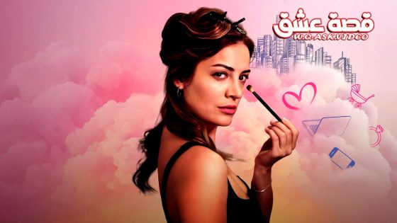مسلسل المراة العصرية الحلقة 9 مترجم