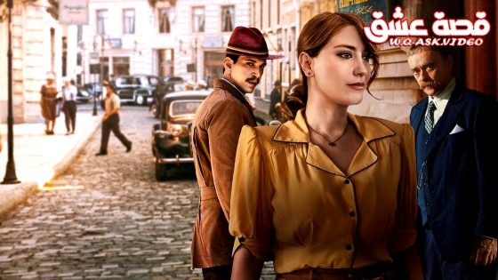 مسلسل منتصف الليل في بيرا بالاس الموسم الثاني الحلقة 5 مترجم