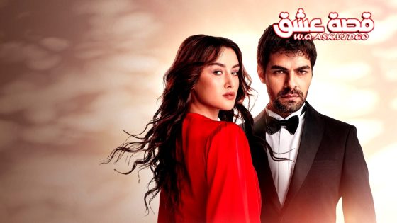 مسلسل تل الرياح الحلقة 115 مترجم