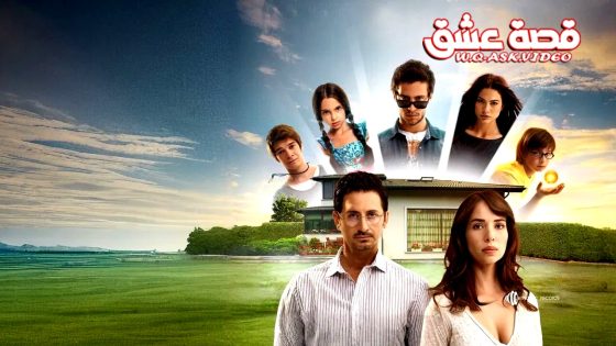 مسلسل ساعطيك سرا الحلقة 17 مترجم