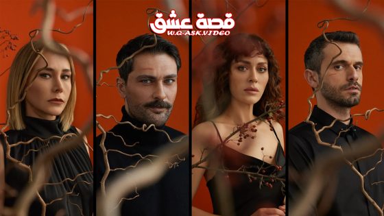 مسلسل اوراق النسيان الحلقة 13 مترجم