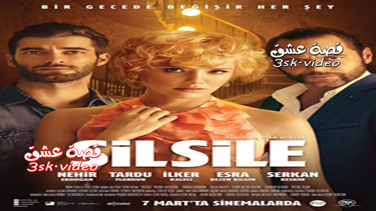 فيلم سلسلة مترجم